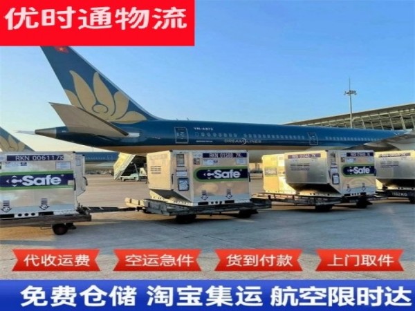 香坊到加拿大空运加急专线